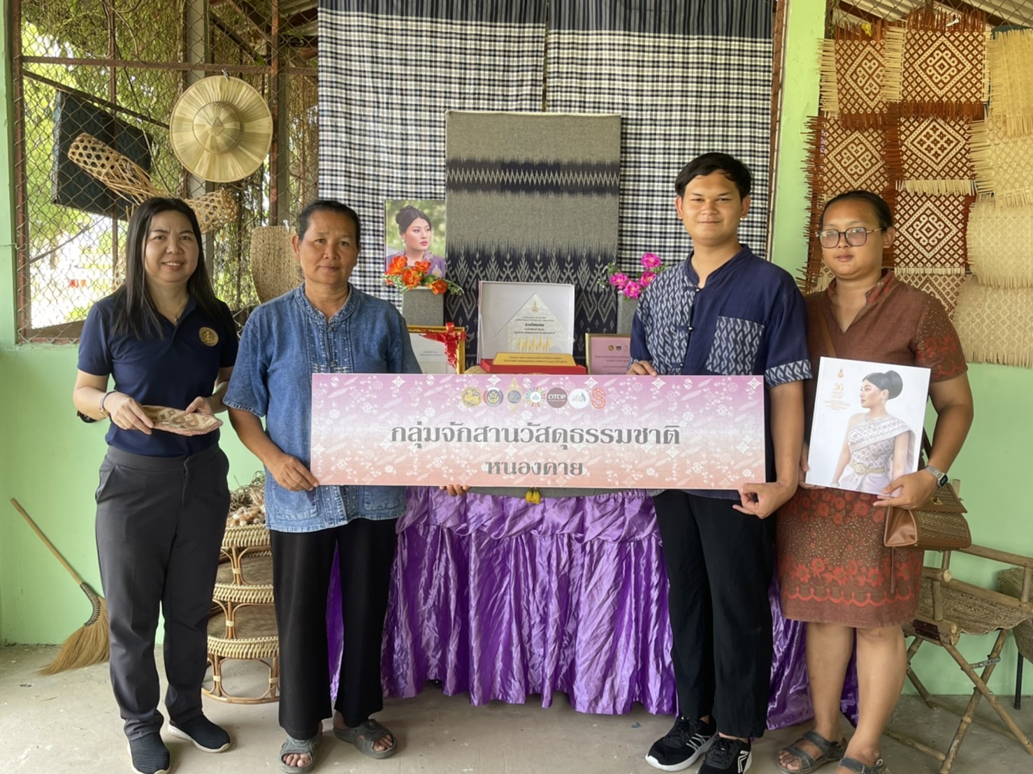 มารู้จักกับกลุ่มจักรสานวัสดุธรรมชาติ
